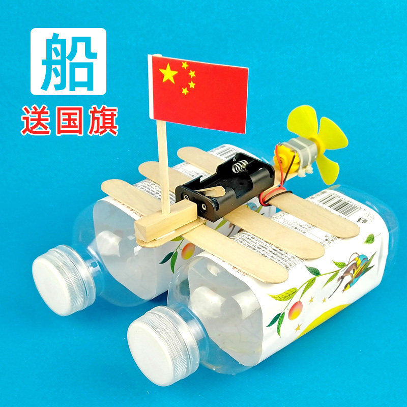 科技制作小发明小学生自制玩教具幼儿园科学区材料大班 手工作业