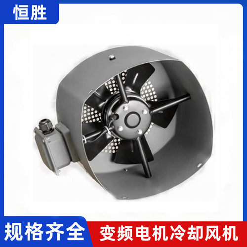 方型220V变频电机格兰富款风扇