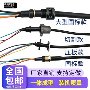 三相纯铜螺丝电缆线污水泵