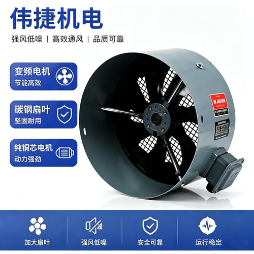 G型变频电机散热风机G80A-G355A