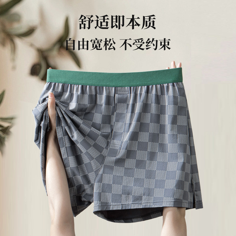 莫代尔长绒棉格子阿罗裤内裤男睡裤透气平角内裤外贸出口男装裤衩,女士内衣/男士内衣/家居服,男阿罗裤,淘宝优惠券,粉丝福利购,淘宝优惠卷