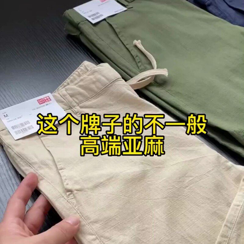 亚麻短裤男夏季薄款五分裤外贸男裤出口剪标中裤男装男士棉麻裤子