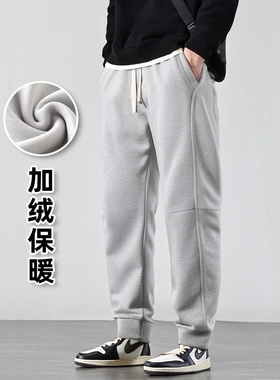 美式重磅垂感加绒加厚灰色运动卫裤男秋冬休闲裤束脚裤子外贸男裤