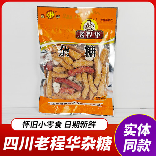 四川特产老程华杂糖140g*2袋糖衣花生花生占老式传统江米条零食