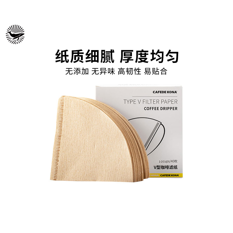 手冲滴漏v型加厚无漂白咖啡滤纸