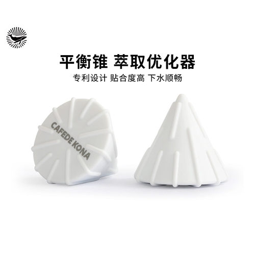 比赛辅助咖啡器具V60蛋糕滤杯