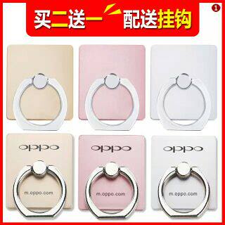 Support téléphone mobile - Ref 1363702 Image 1