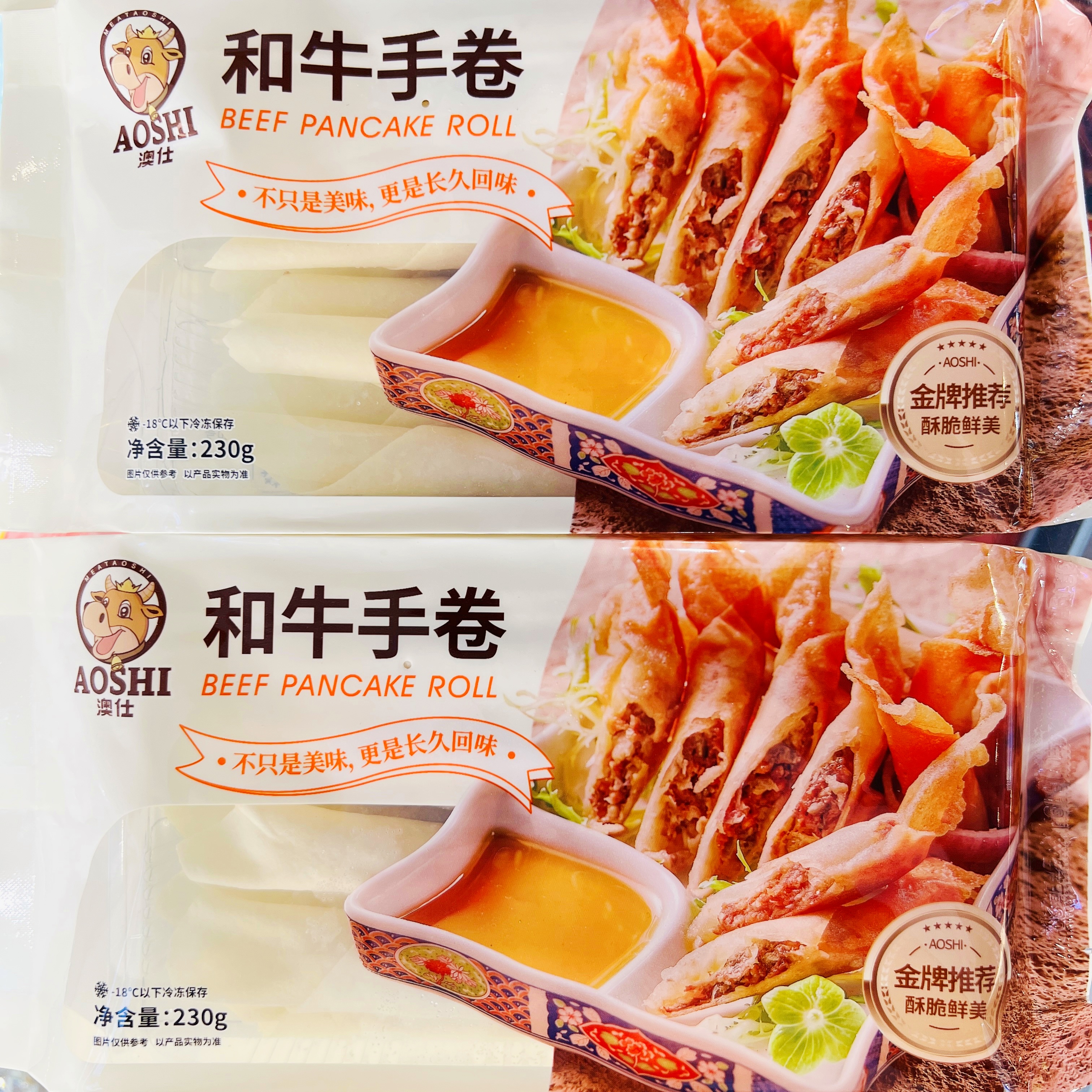 澳仕和牛手卷商用特色油炸小吃