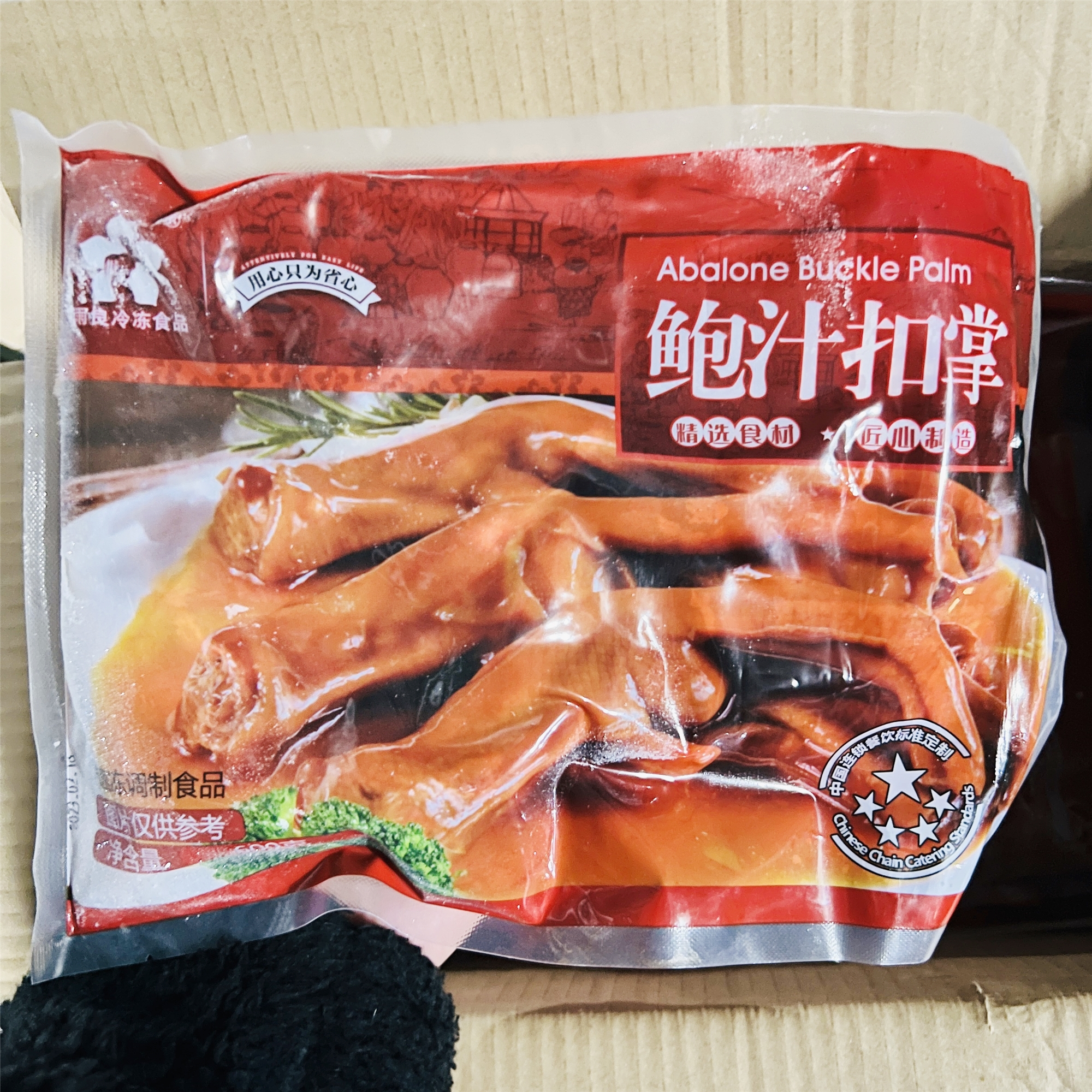 雨良鲍汁扣掌加热即食商用卤菜