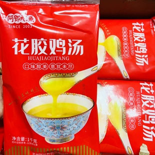 阿邓花胶鸡汤1000g/包冷冻锅底火锅汤底料半成品速食浓汤酒店餐饮