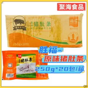 胜福 Оригинальные полоски свиной грудинки, целая коробка 250 г*20 упаковок, полоски грудинки с хрустящей корочкой, полуфабрикат из свиной грудинки без нарезки, жареный горячий горшок