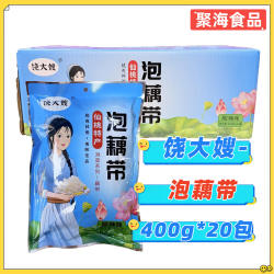 饶大嫂泡藕带仙桃特产凉拌开胃菜酸辣脆爽开袋即食400g*20包/整箱