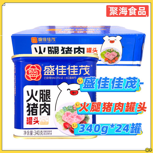 盛佳佳茂火腿猪肉罐头火锅泡面麻辣烫速食午餐肉食材340g*24罐/箱