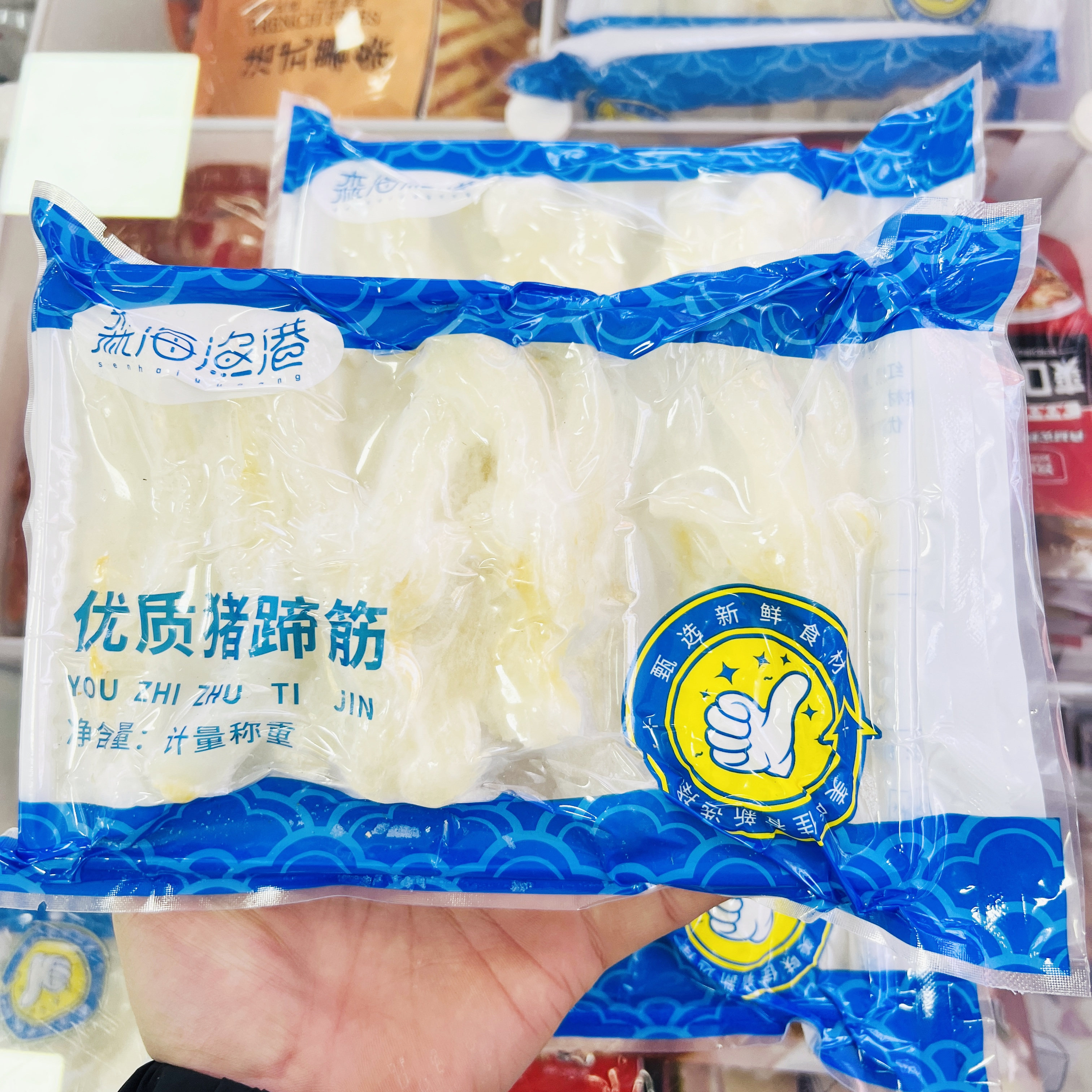 森海渔港猪蹄筋500g油发猪蹄筋水发猪蹄筋红烧优质猪蹄筋餐饮商用