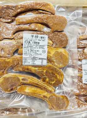 澳仕秘制战斧羊排商用生制半成品