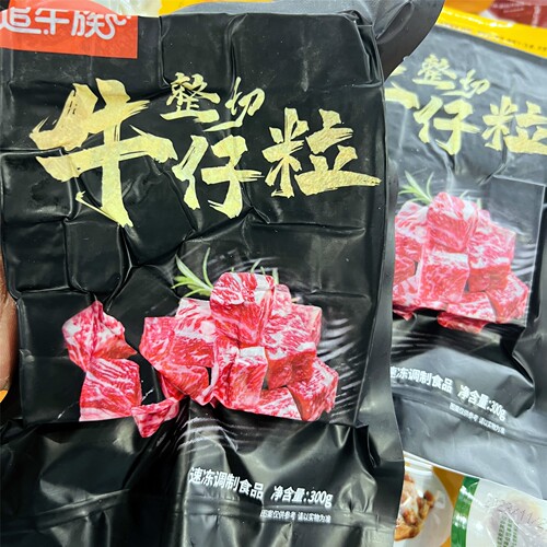 追牛族整切牛仔粒原切烤肉商用