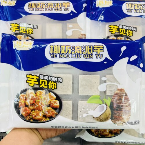 港厨椰奶流沁芋油炸甜品餐后甜点