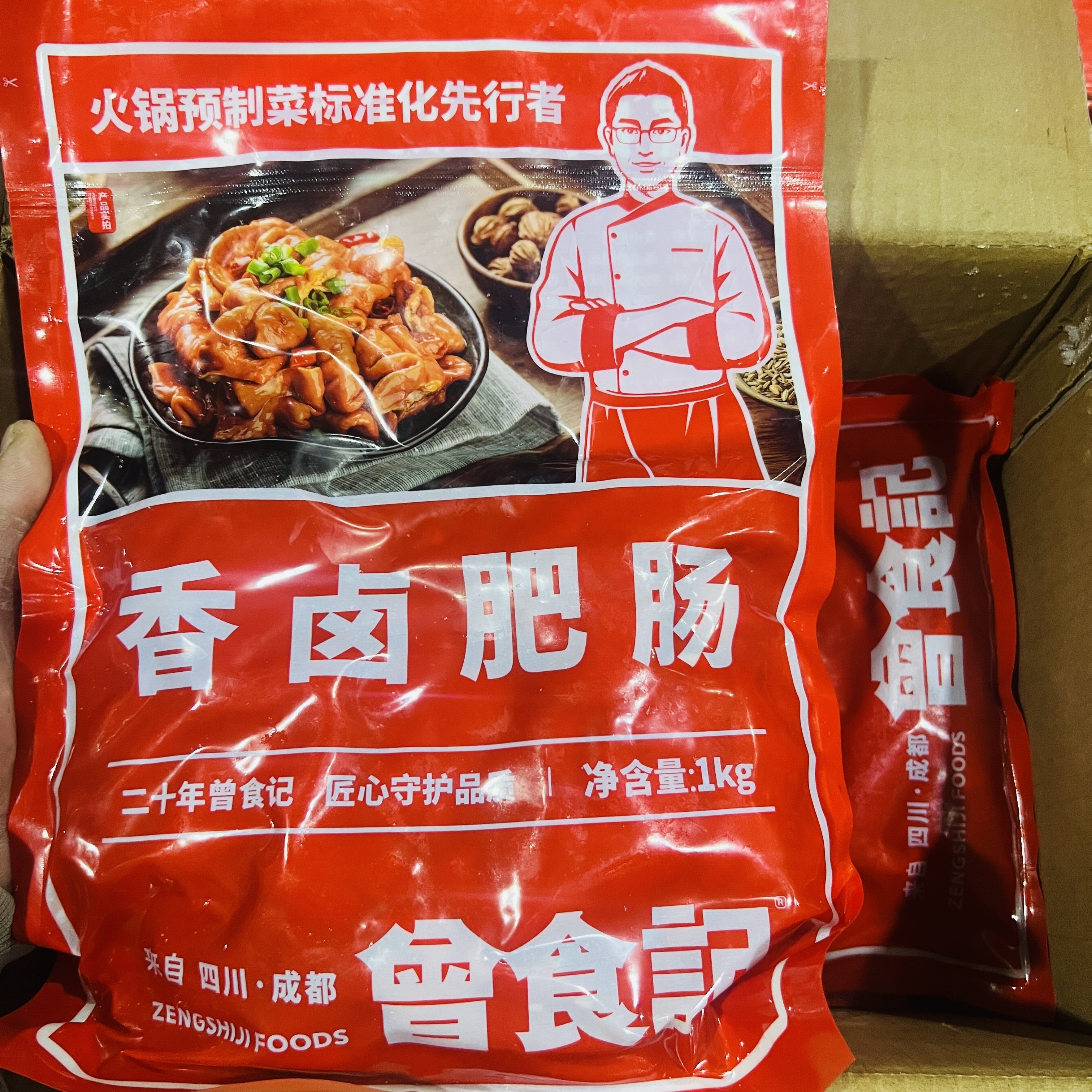 曾食记香卤肥肠半成整箱1000g/包新鲜冷冻秘制四川卤大肠火锅商用