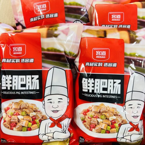 客道鲜肥肠商用干锅免洗去油白水