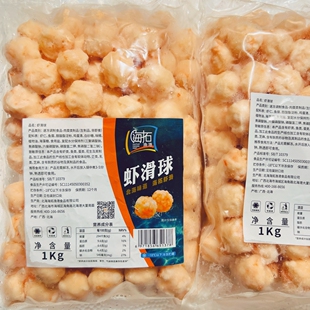 海拓渔港虾滑球虾丸1kg/火锅海鲜串串烧烤中餐食材冒菜麻辣烫商用