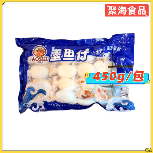 澳仕墨鱼仔450g*12包/整箱