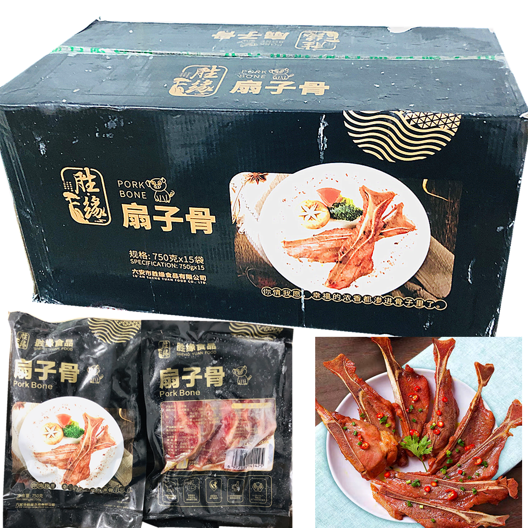 胜缘腌制手抓扇子骨1.5斤*15包半成品冷冻肋骨猪排骨酒店油炸商用