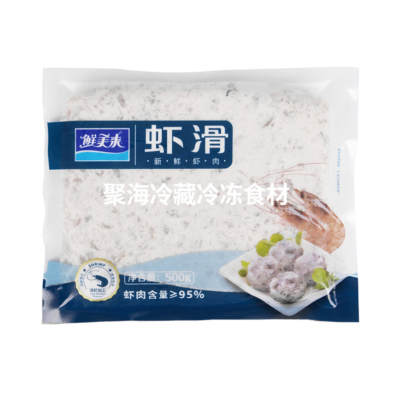 鲜美来虾滑500g/包海底捞豆捞火锅商用食材配菜品网红手打青虾滑