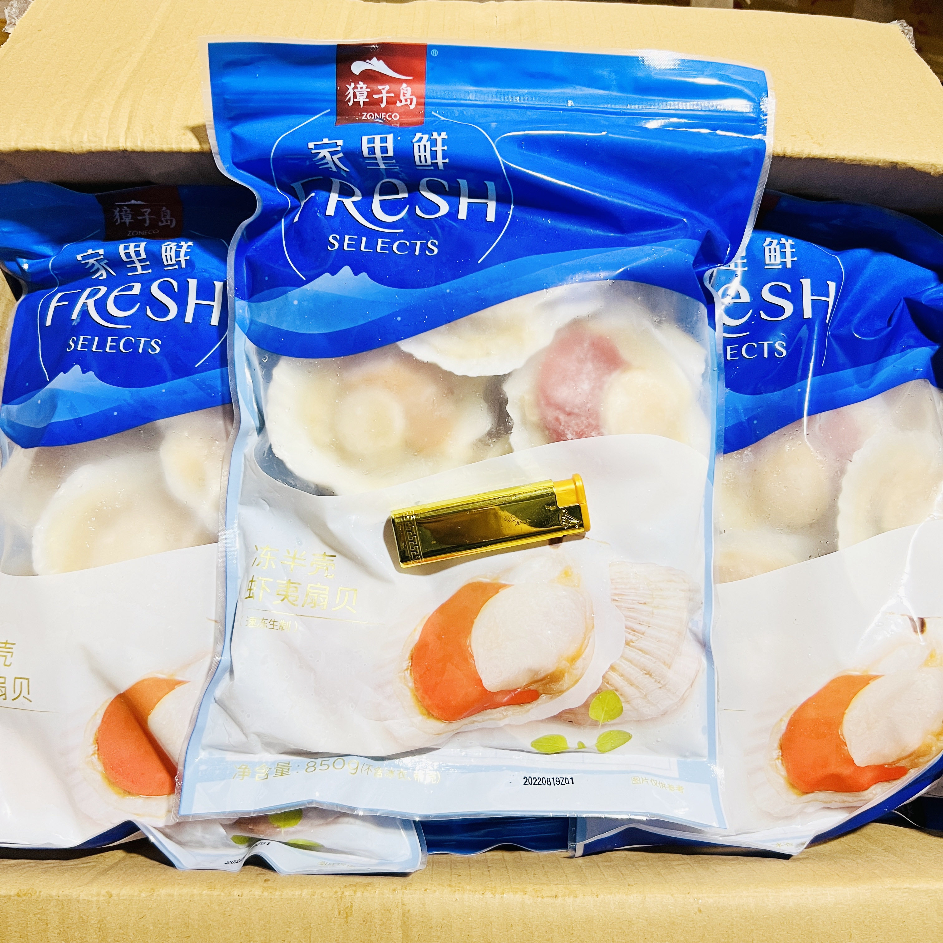 獐子岛冻半壳虾夷扇贝不含冰衣850g/包 速冻生制商用煲汤烧烤馅料怎么样,好用不?