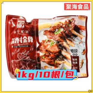 蒜香寸金骨1kg/包10根冷冻猪寸骨猪小肘骨碳烤寸骨半成品餐饮食材