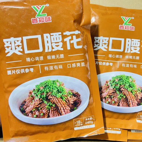 首知味爽口麦穗腰花中式小炒涮锅