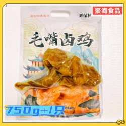 刘保林正宗毛嘴卤鸡整只750g烧鸡手撕卤味小吃真空包装开袋即食