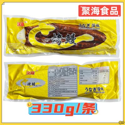 沃隆烤鳗鱼330g/条 蒲烧日式烤鳗鲜活鳗鱼寿司料理店网红鳗鱼饭