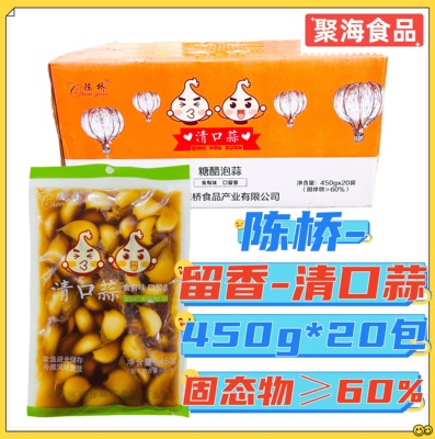 陈桥清口蒜450g*20包/箱 糖醋蒜瓣泡蒜酱蒜头农家腌制下饭菜酱蒜