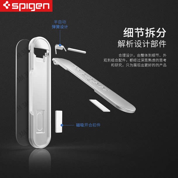 Support téléphone mobile SPIGEN - Ref 1356692 Image 4