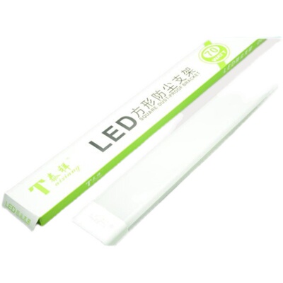 泰祥照明LED防尘净化灯一体化支架灯办公吊灯带罩日光灯防尘灯管