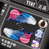 青少年小学生超轻回弹运动大童跑鞋 儿童赤兔8pro官方正品 碳板跑鞋