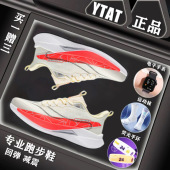 赤兔9pro儿童跑步鞋 冬季 新款 正品 加厚专业竞速碳板减震运动跑鞋 男