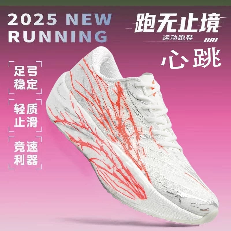 C202 6代心跳儿童夜光跑步鞋超轻爆米花气垫减震防滑男孩运动跑鞋