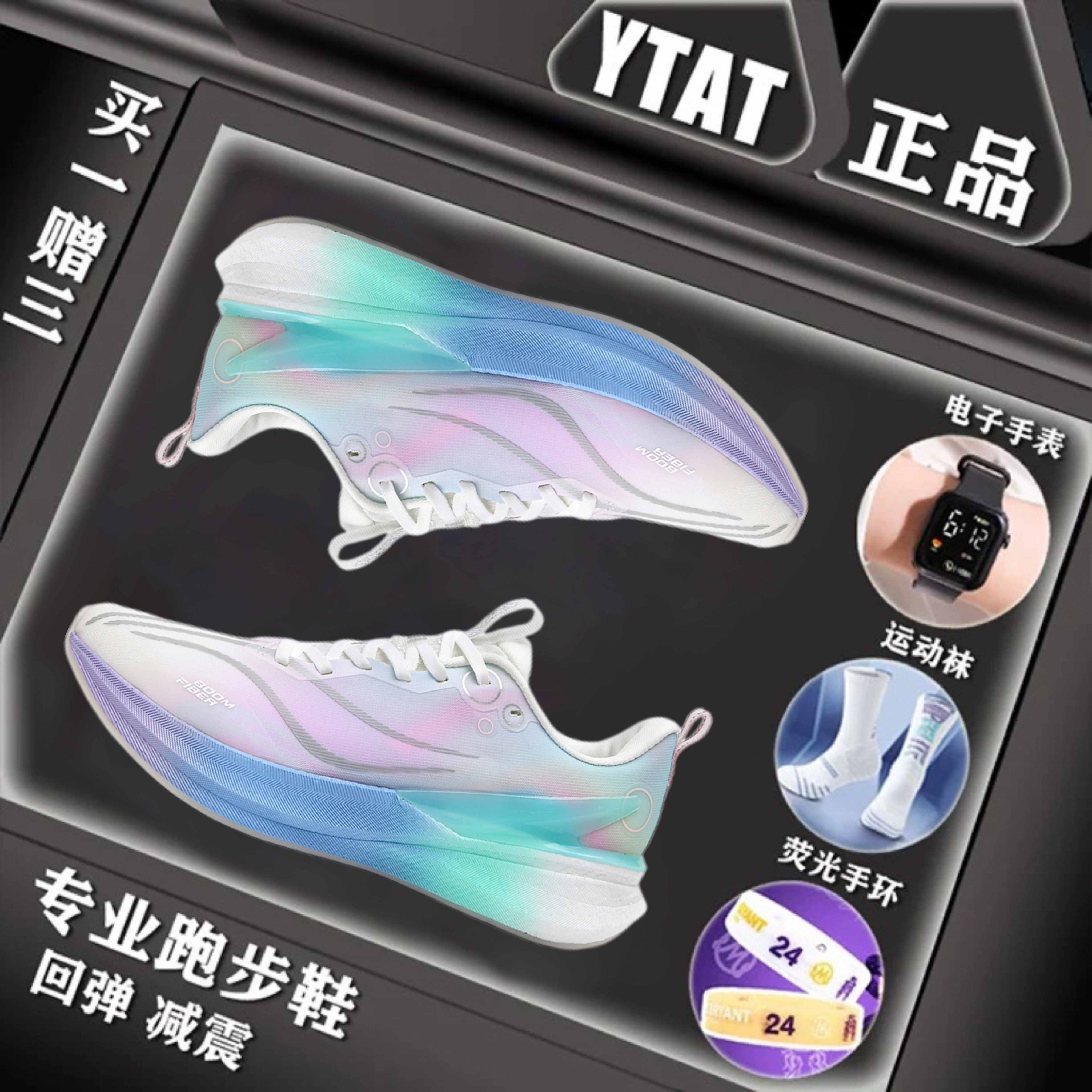 赤兔8pro儿童碳板跑步鞋男童秋冬加绒加厚减震回弹学生运动跑鞋女