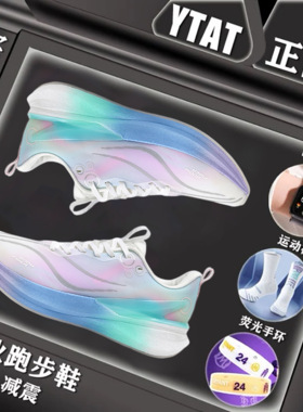 赤兔8pro儿童碳板跑步鞋男童秋冬加绒加厚减震回弹学生运动跑鞋女