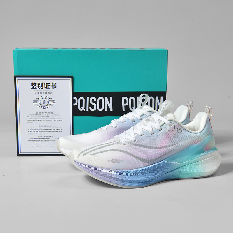 赤兔8pro碳板跑鞋男款夏季超轻透气运动鞋9pro减震回弹儿童跑步鞋