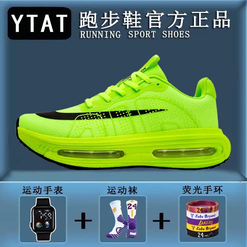 阿尔法四代跑步运动鞋青少年学生超轻气垫减震防滑软底跑鞋马拉松