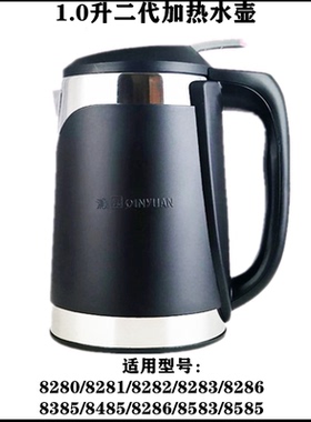 沁园YR-10饮水机净饮机JL8281 8283 8385 8286加热壶烧水壶电热壶