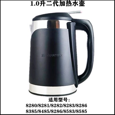 沁园饮水机加热水壶原装包邮