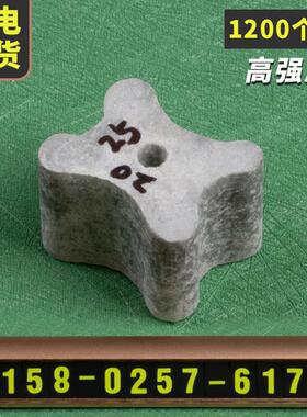 （1200个/袋）水泥垫块混凝土垫块钢筋保护层垫块20-25mmm2公分