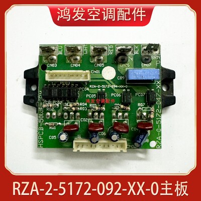 变频空调电脑线路板空调变频模块