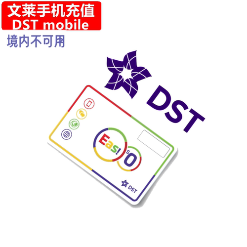 拨打查询指令*133#查询余额，拨打*133#开通上网套餐