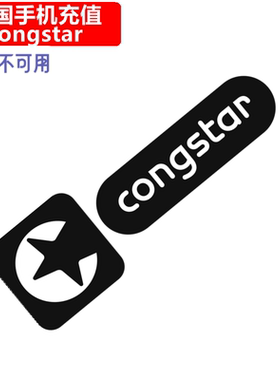 德国Congstar手机充值 Germany Prepaid mobile号码 直充