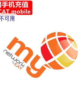 泰国电话卡