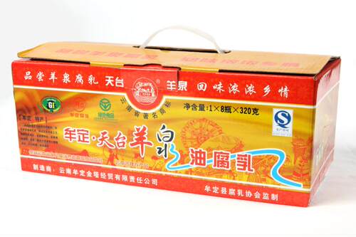 天台羊泉油腐乳云南调味品牟定